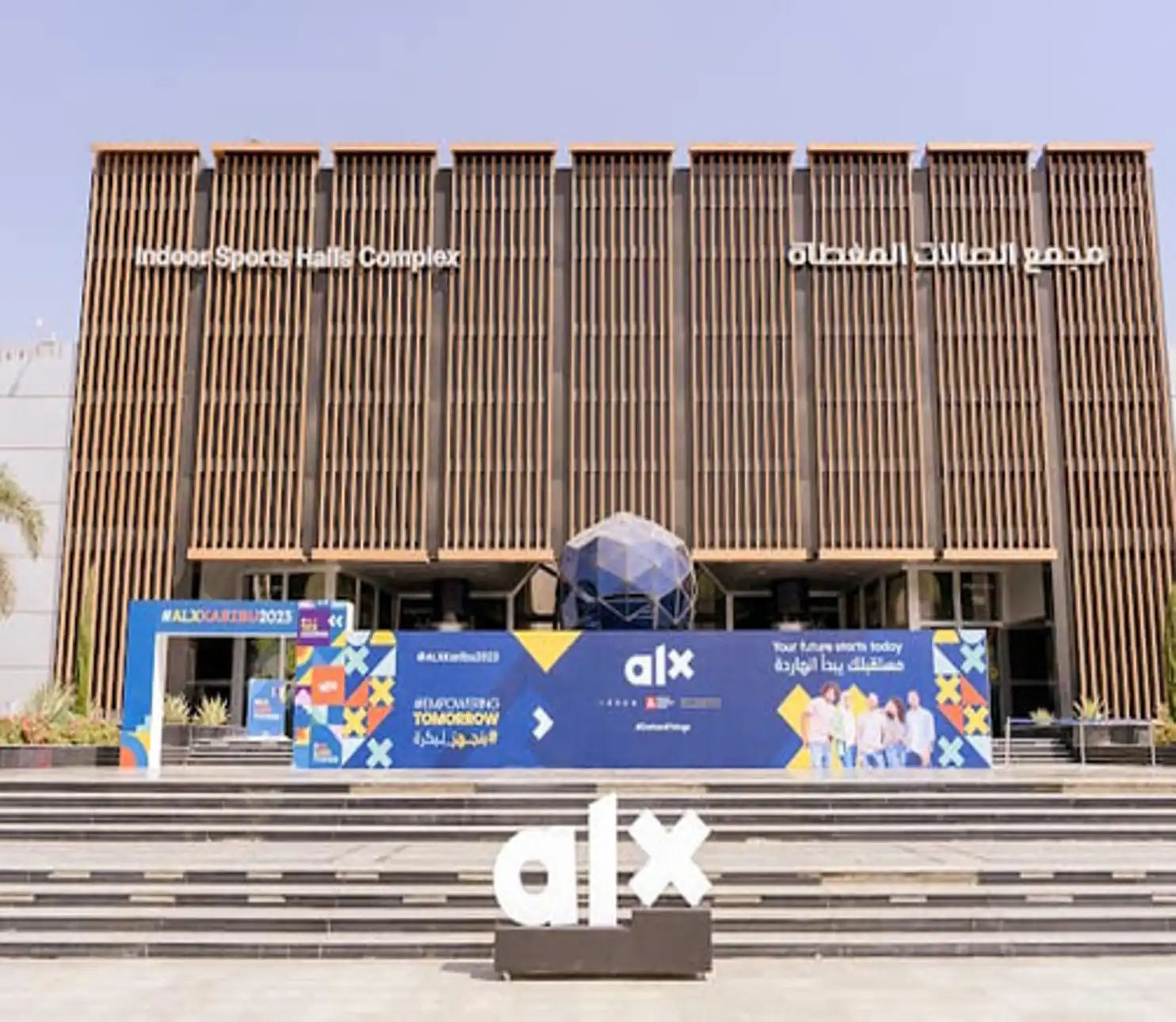 ALX Karibu 2023 - event photograph 2
