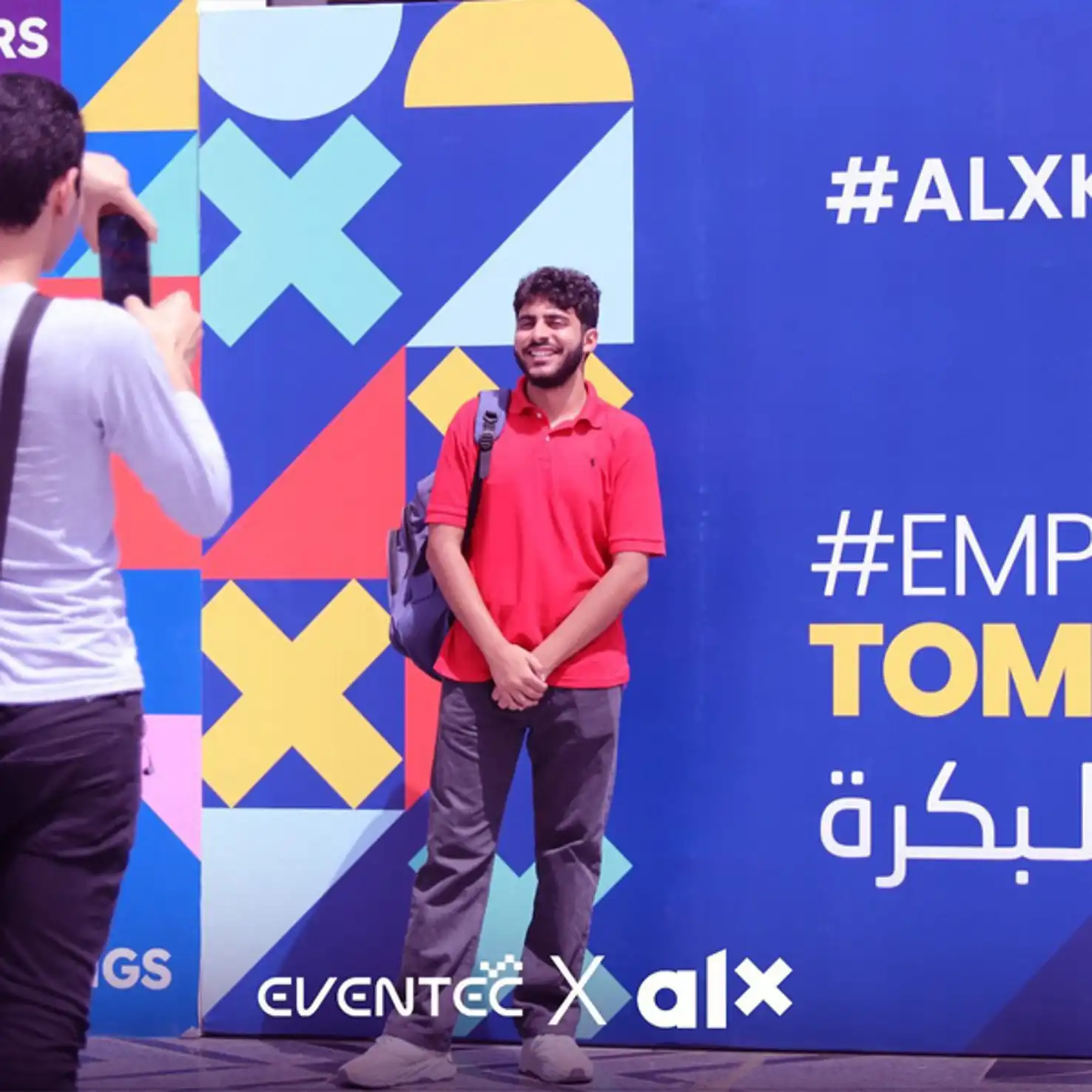 ALX Karibu 2023 - event photograph 3
